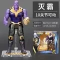 Marvel Shfiguarts Thanos куклы Мстители Бесконечная война Bjd экшн-куклы Коллекционная