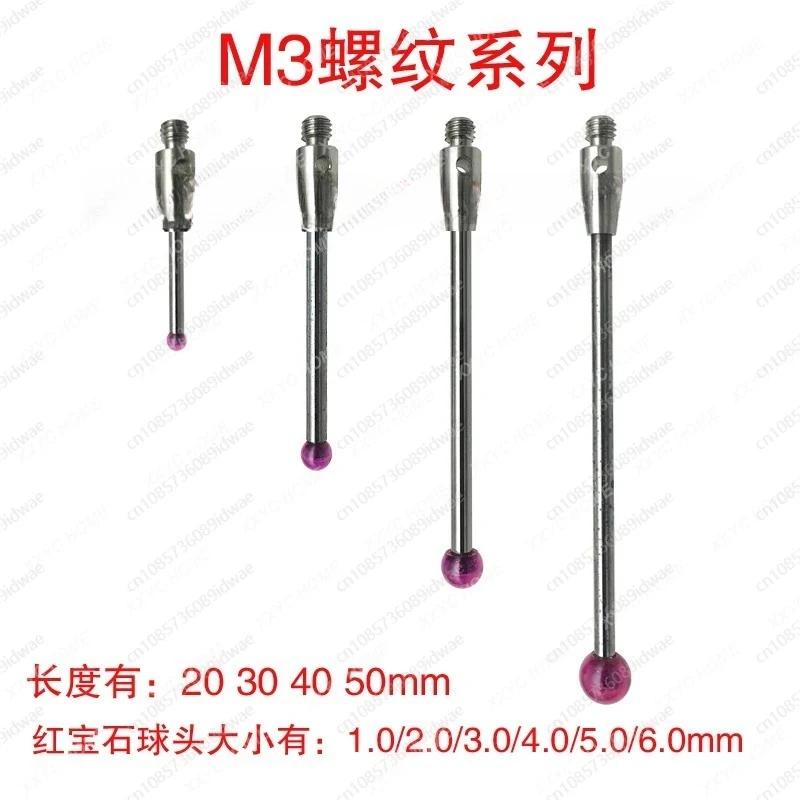M3 трехкоординатный ЧПУ фонарь M4 рубиновый шаровой зонд M5 Renishaw измерительный