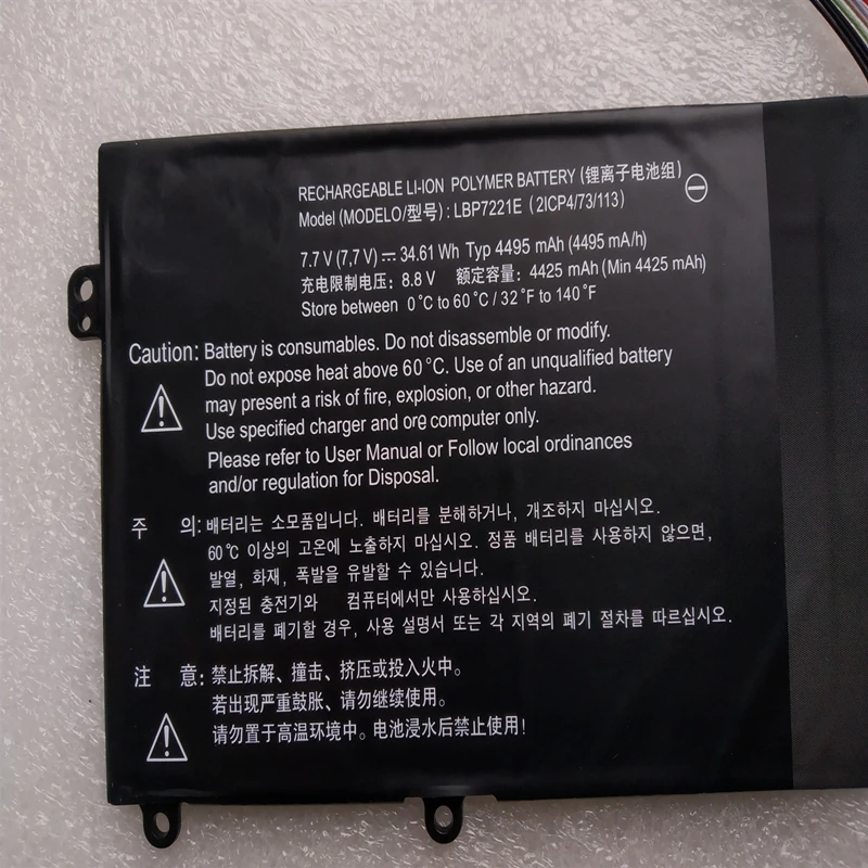 LBP7221E LBG722VH EAC 62198201 62718301 Аккумулятор для ноутбука LG Gram 13Z940 13ZD940 13Z970 14Z950 14Z960 15Z960 15Z975
