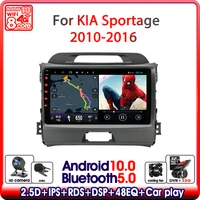 android 10 0 for kia sportage 3 sl 2010 2011 2016 car radio multimedia video player navigation gps 2 din 4g net dvd head unit