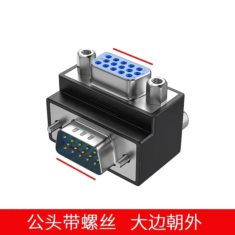 

15-контактный адаптер VGA, угловой разъем VGA «Папа-мама» под прямым углом 90 градусов, промышленный 15-контактный разъем 270 градусов для компьютера