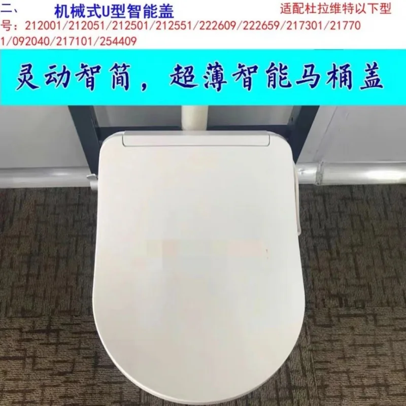 Горячая подходит для квадратной крышки унитаза DURAVIT механической с мгновенным