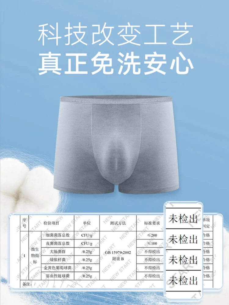 Мужское одноразовое мягкое приятное для кожи нижнее белье портативные трусики