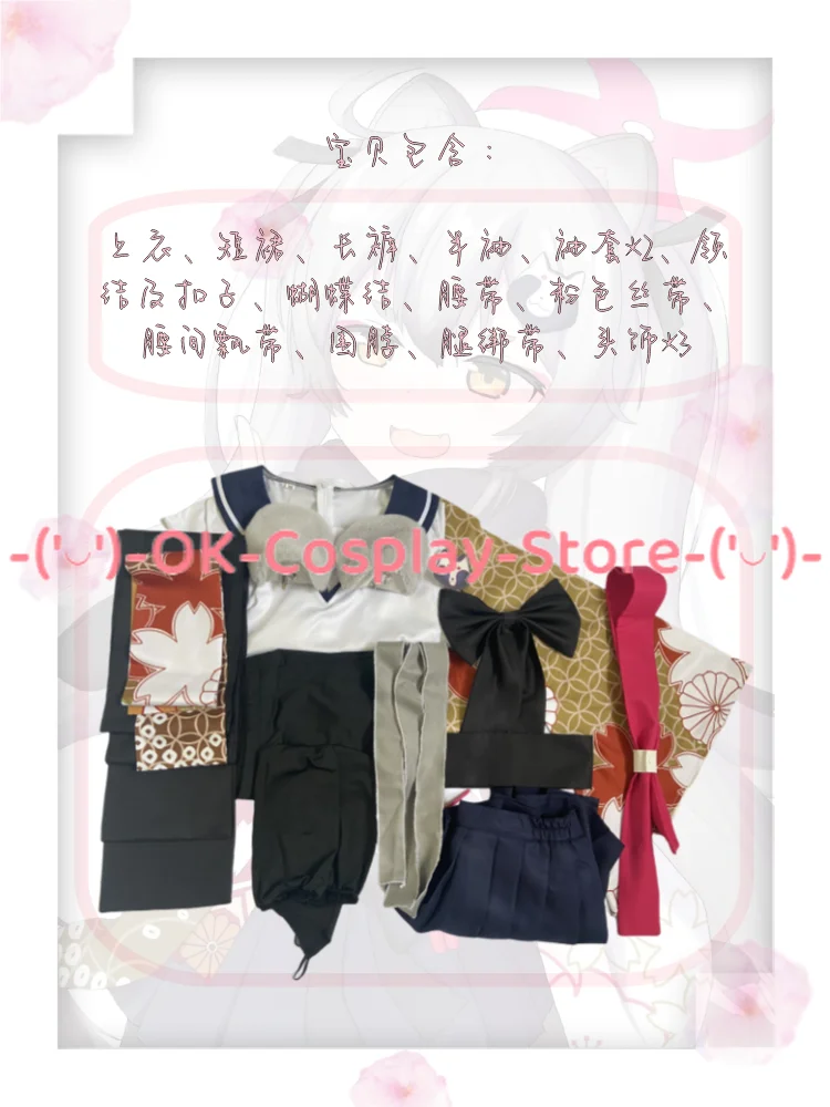 Женский костюм для косплея из игры Голубой архив