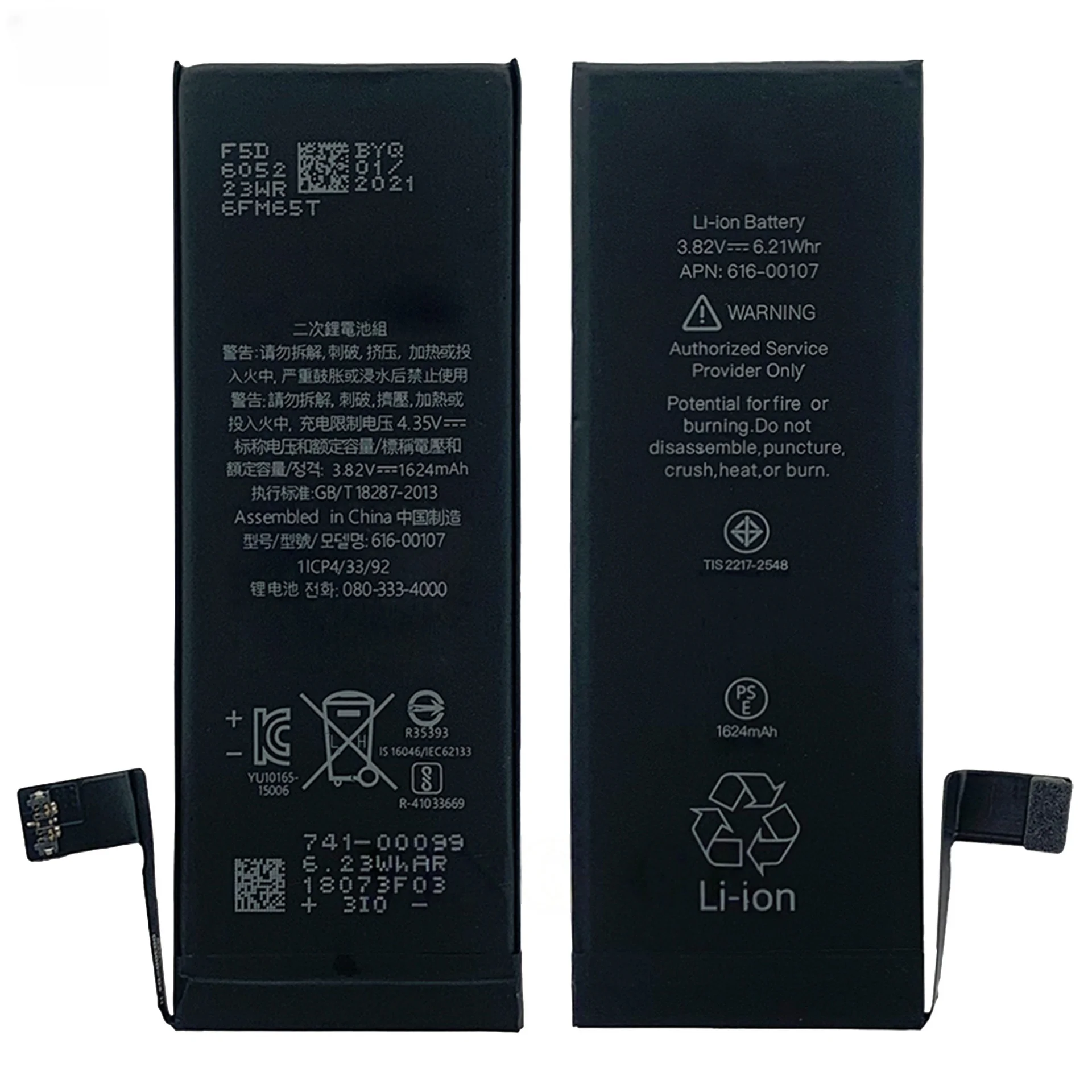 Фото Аккумулятор для мобильного телефона 1624 мАч для APPLE iPhone 5SE/SE 2016 (1-го поколения) A1662 A1723 A1724, литиевая перезаряжаемая батарея №2