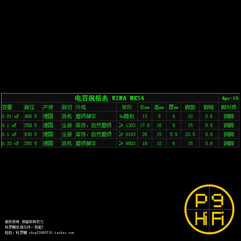 Тонкий пленочный конденсатор 0 01 uF 400V 1 250V