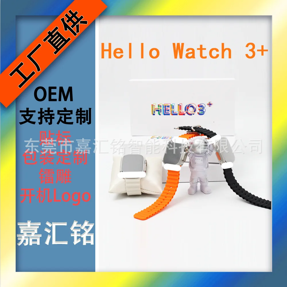 

Huaqiang North S9 Bluetooth часы с вызовом Hello Watch 3 +