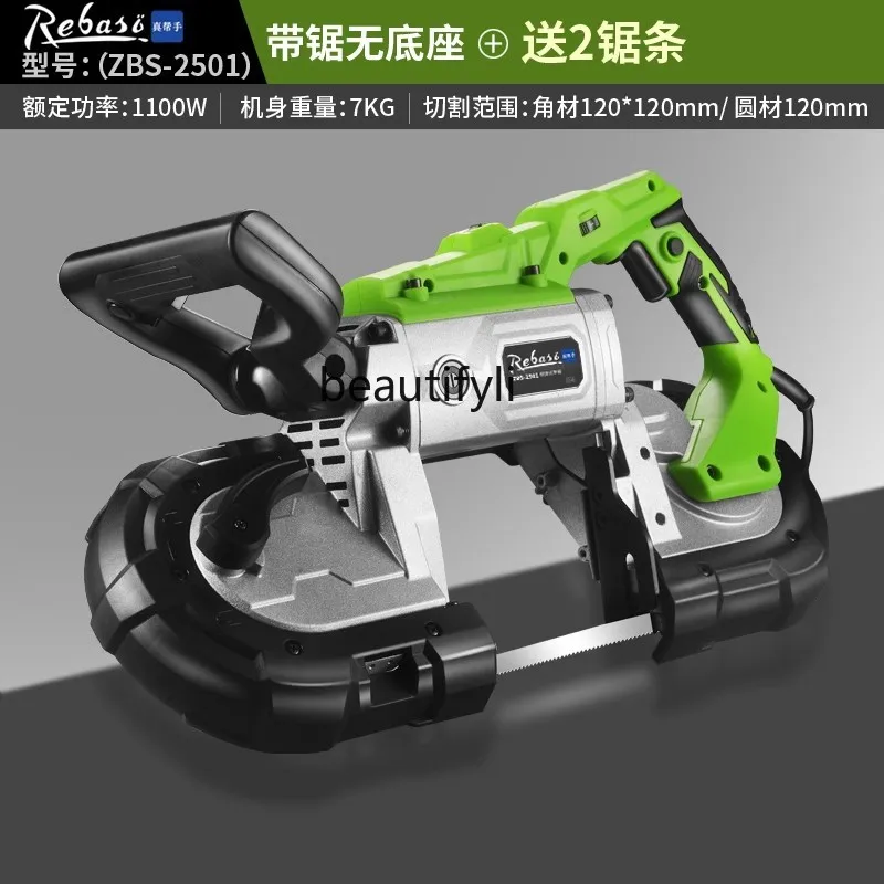 Бытовая маленькая ленточная пила многофункциональная настольная 45-градусная