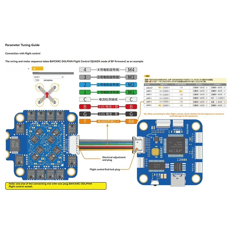 Для BAYCKRC FPV ESC AM32 55A 3-6S 4 в 1 для RC Freestyle Racing Drone Quadcopter Parts