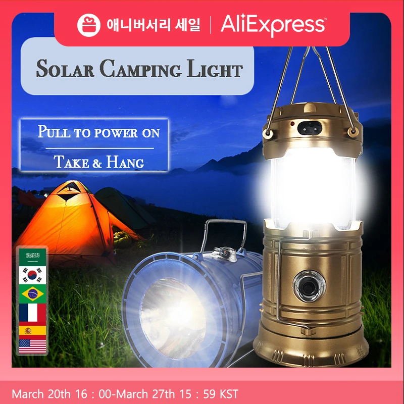 

Фонарь для кемпинга с USB-зарядкой