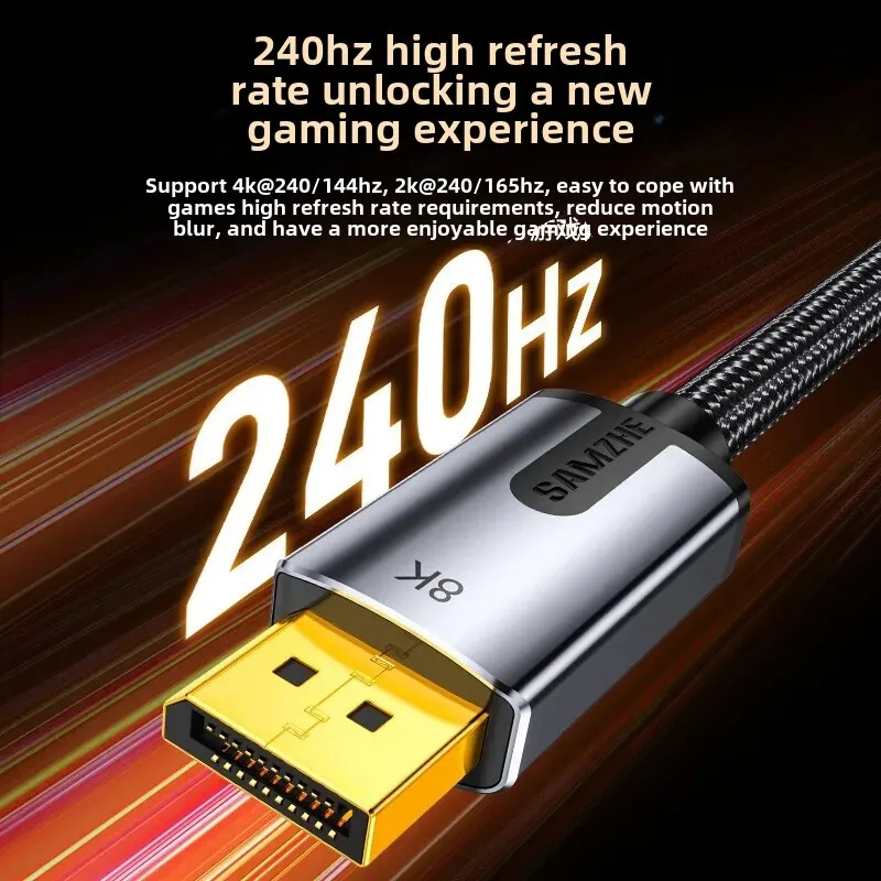 Кабель Shanzhe DP версия 1 4 4K240 Гц 2K240 8K60 высокое разрешение двойной компьютерный