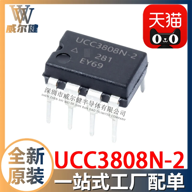 

Free shipping UCC3808N-2 DIP8 UCC3808-2 10PCS
