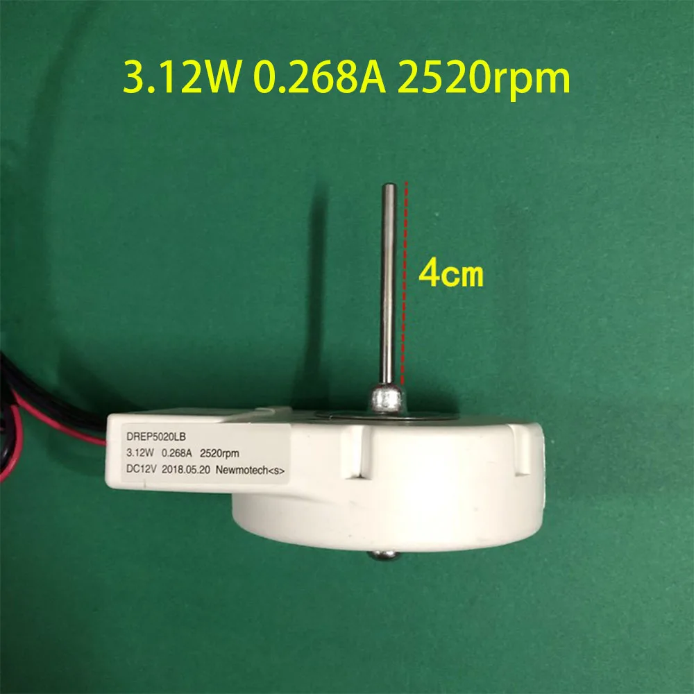 Двигатель вентилятора DREP5020LB 3 12 Вт 2520 А об./мин. в пост. Тока