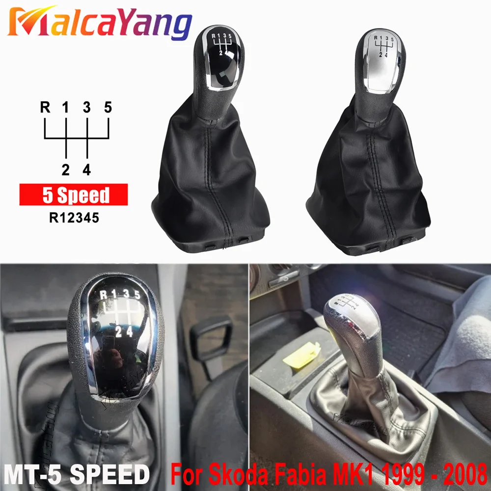 Новинка высококачественные автомобильные аксессуары для Skoda Fabia MK1 2000 -2008 5 или 6