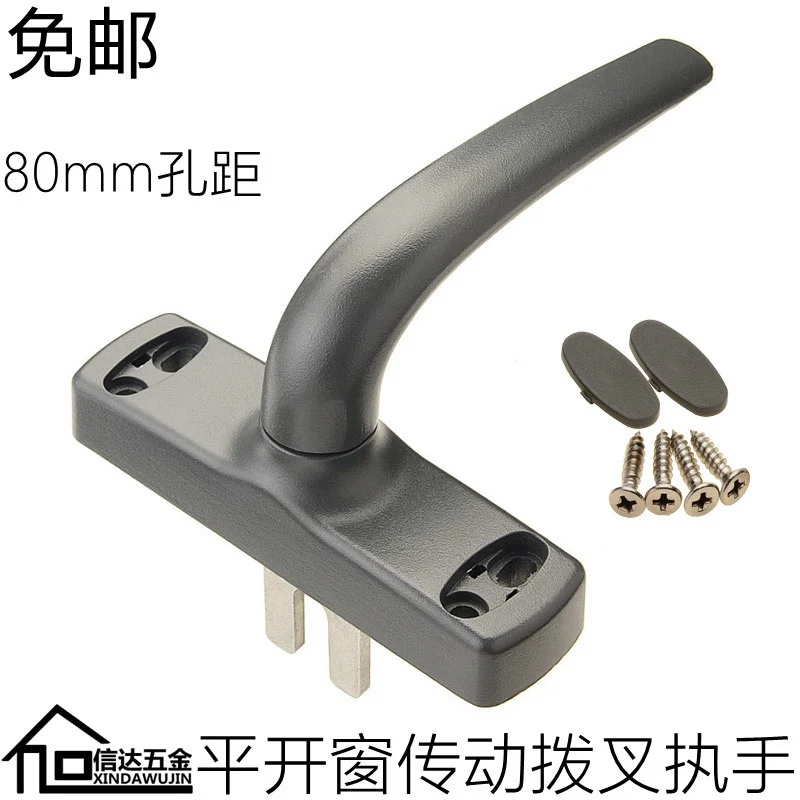 

Aluminum alloy old door and window glass window handle transmission handle broken bridge internal and external casement window