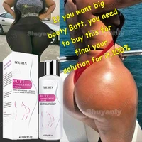 hip lift up buttock enhancement massage oil essential oil cream ass liftting up sexy lady hip lift up butt buttock enhance