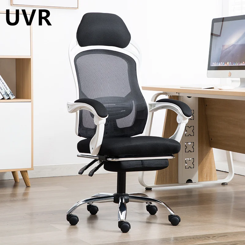 

UVR Mesh Computer Chair Breathable And Comfortable Reclining Rotating Lift Office Ergonomic Gaming Chair Sedentary Waist Support