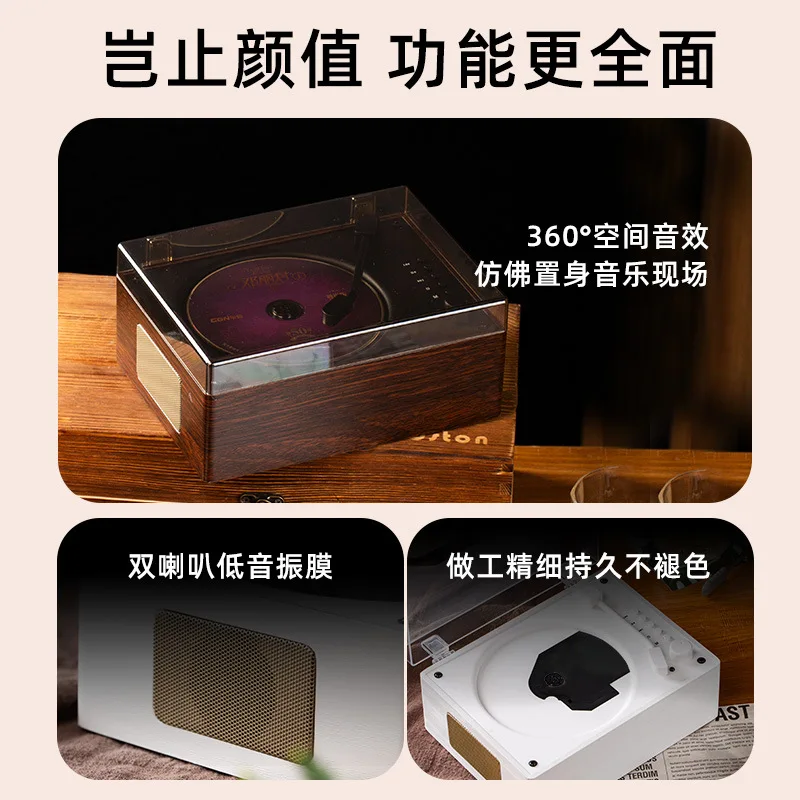 Фото Ретро-проигрыватель для CD-дисков, виниловый проигрыватель, Bluetooth-колонка, проигрыватель CD-дисков с функцией воспроизведения с виниловых пластинок, перезаряжаемый домашний CD-плеер №3