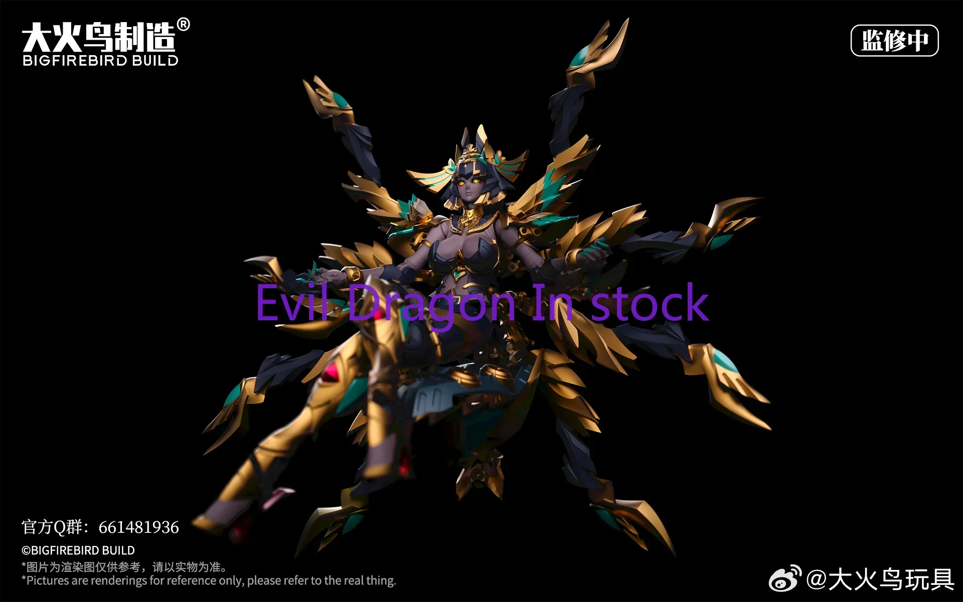 [В наличии] BigFirebird Build Transformation EX-03 EX03 NACHA Mobile Suit Girl модель из сплава фигурка с