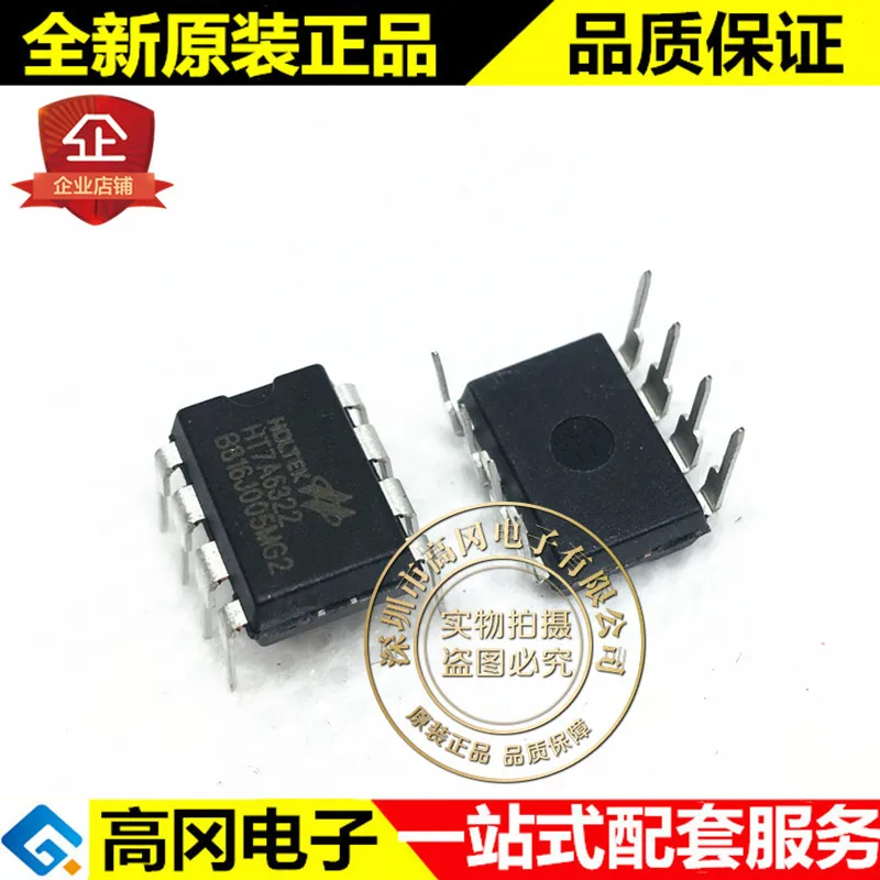 

10pcs 100% orginal new best quality HT7A6322 DIP-8 Offline SMPS Low Power Primary Transfer Switch