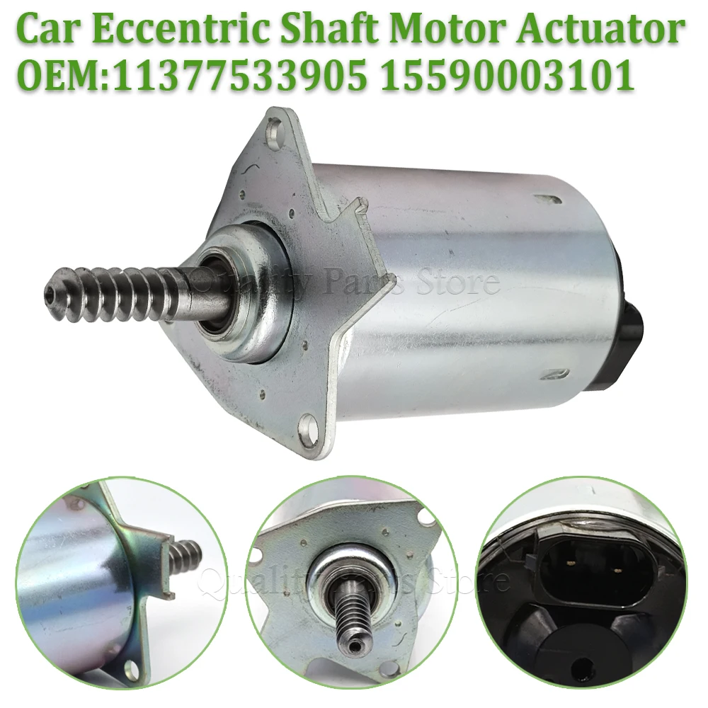 15590003101 For Mini R56 Cooper R55 R57 R58 R61 Citroen Peugeot 2C59515108 1920.LY Car Eccentric Shaft Motor Actuator