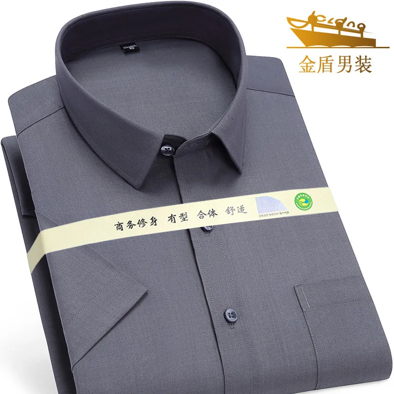 

JD Men's Short-Sleeved Shirt Customized Summer Casual Business Pure Color Shirt Non-Ironing White Shirt Business Formal Wear