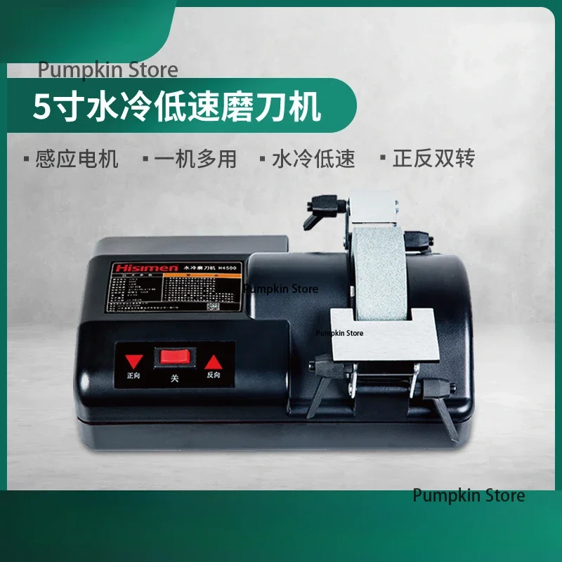 Точилка для ножей Бытовая 5-дюймовая точилка H4500 низкоскоростная ножницы с