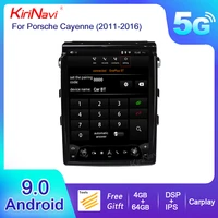 kirinavi 10 4 vertical screen tesla style 2 din android 9 0 car radio for porsche cayenne car dvd multimedia player gps stereo