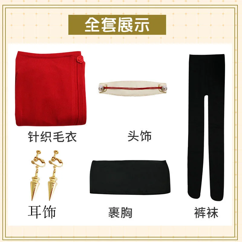 

Anime SPY×FAMILY Yor Forger Red Sweater Dress Cosplay Costumes Yor Forger JK Uniform With Wigs Shoes Toys Props For Women Girls