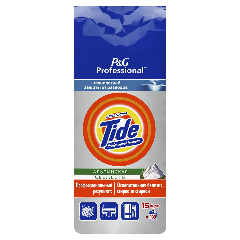 Стиральный порошок TIDE Expert Альпийская Свежесть Автомат СМС 15кг - купить по