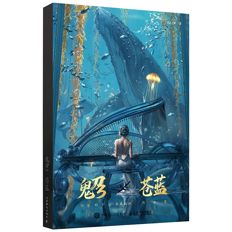 New Ghost Blade Cang Lan Picture Album Volume 3 WLOP illustration Works Anime Comic Figure Art Drawing Collection Book