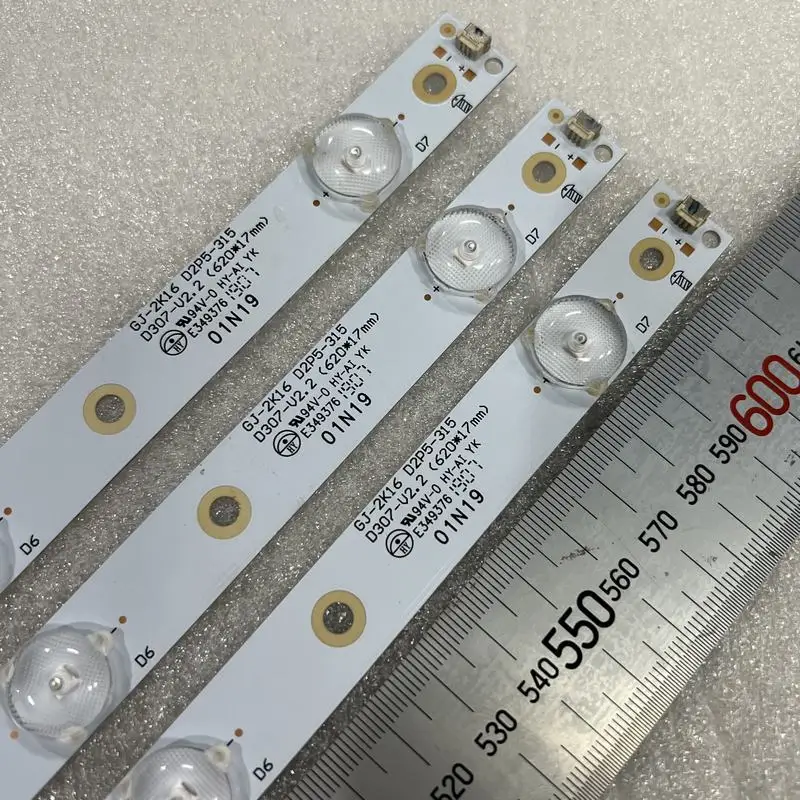 

Светодиодная лента для SONY 3 штуки