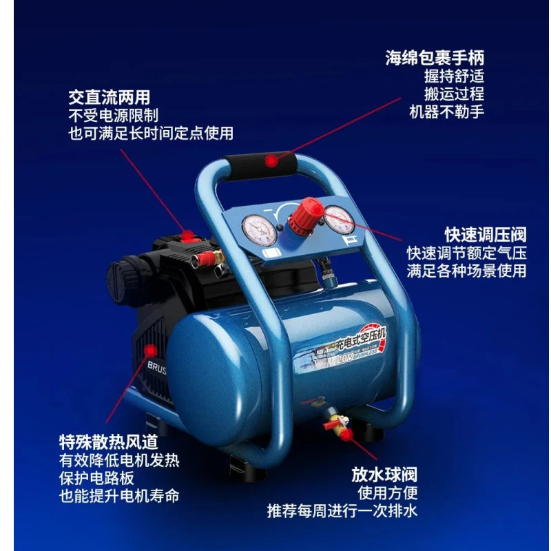 Воздушный компрессор с перезаряжаемой литиевой батареей DCQE550/6ZL DC/AC двойного