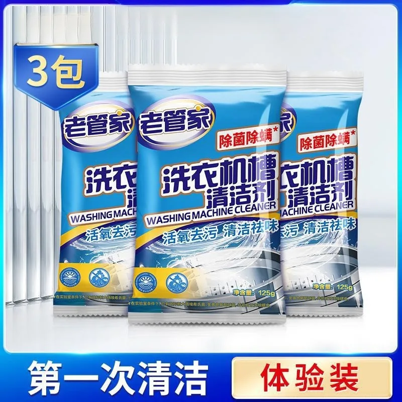 

Средство для чистки стиральных машин