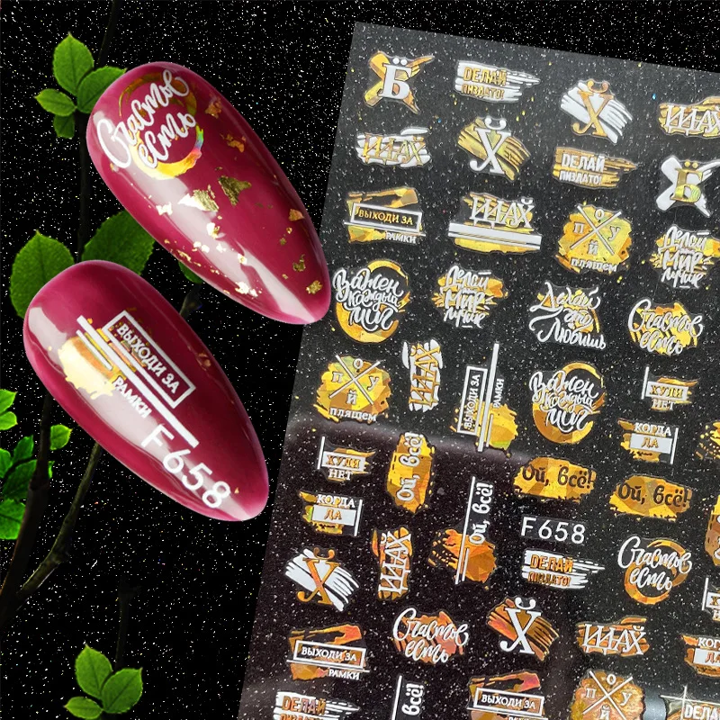 

1pcs 3D Nail Sticker Black White Laser Gold Silver Decal Line Maple Leaf Grass Adhesive Stickers Manicure Slider Nail Art Decora