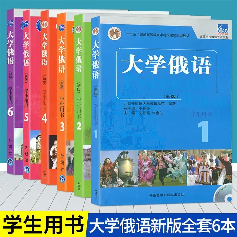 Колледжи и университеты с зарубежными языками русские мажоры русский язык