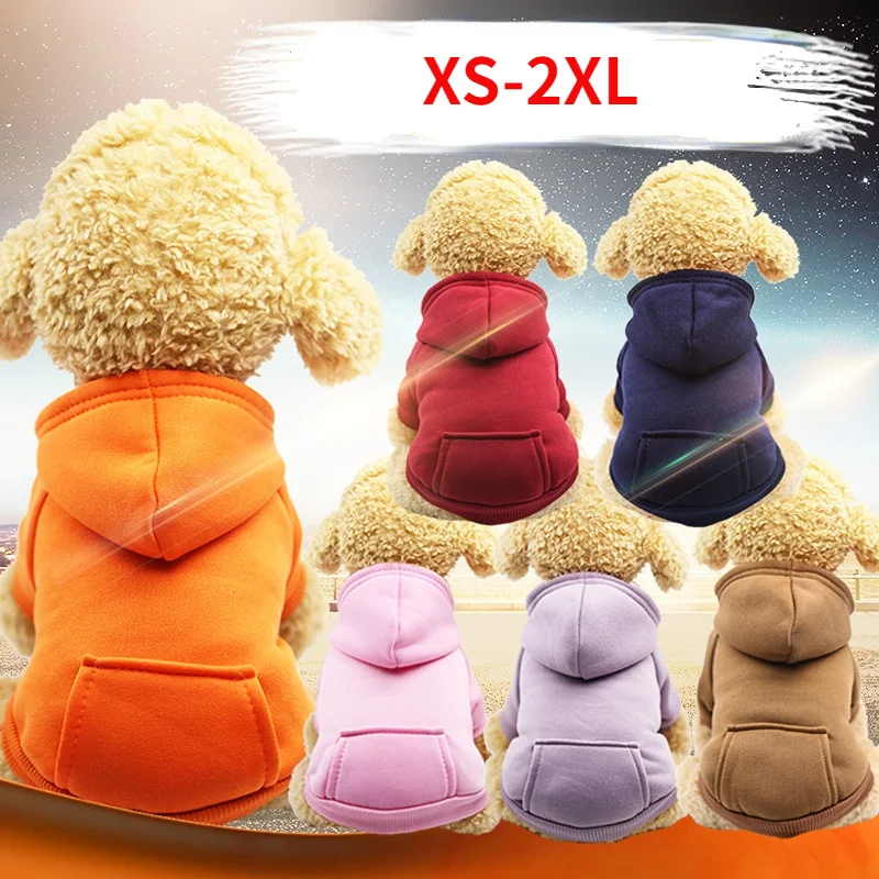 

Pet Dog Hoodie Cowboy Pocket Two-legged Clothes Sports Wind Pet Clothes Teddy Pomeranian Law Fighting Dog Clothes Pet Supplies