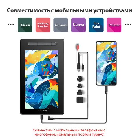 XPPen Artist 10 графический планшетный монитор