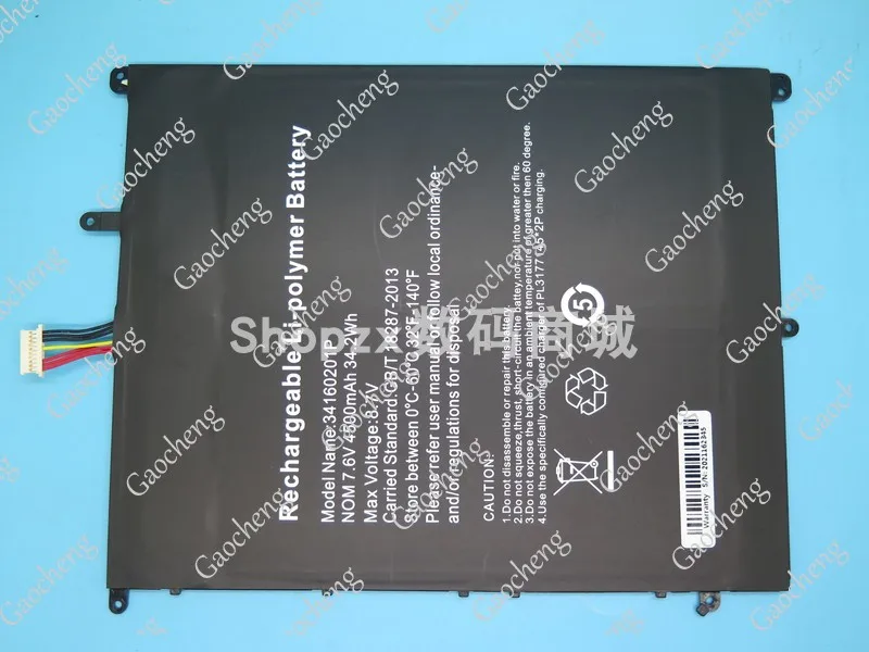 

Аккумулятор для ноутбука Mercedes 32105113x2-11502hg