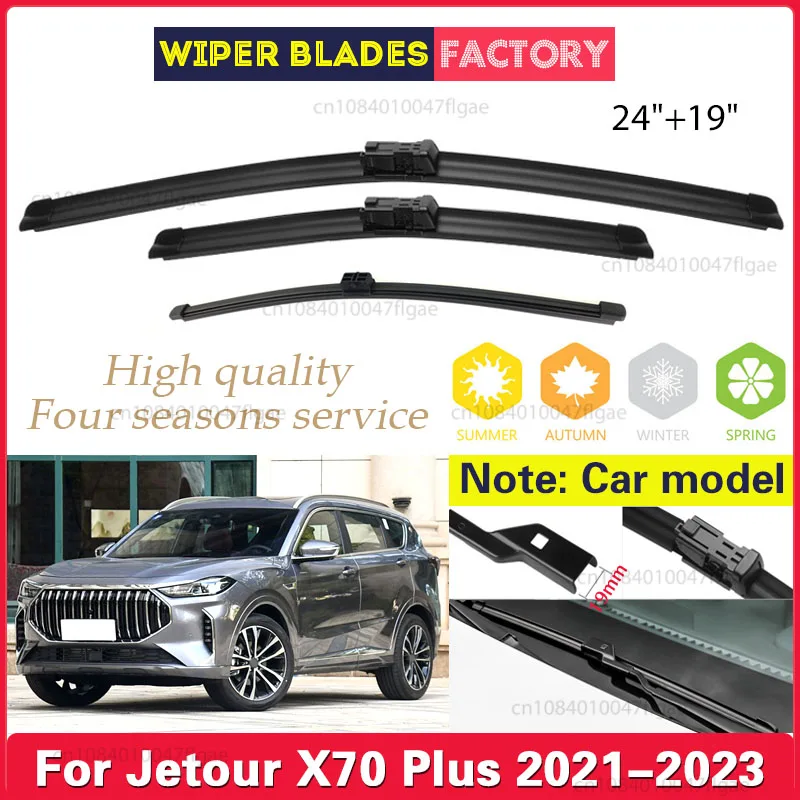

3 шт. для Jetour X70 Plus X70Plus 2021 2022 2023 стеклоочиститель передние и задние щетки стеклоочистителя лобовое стекло чистое окно автомобильная щетка от дождя