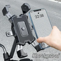 anti shock bicycle phone holder mountain bike motorcycle rotatable gps bracket shockproof phone stand for 4 8 6 8 inch phones
