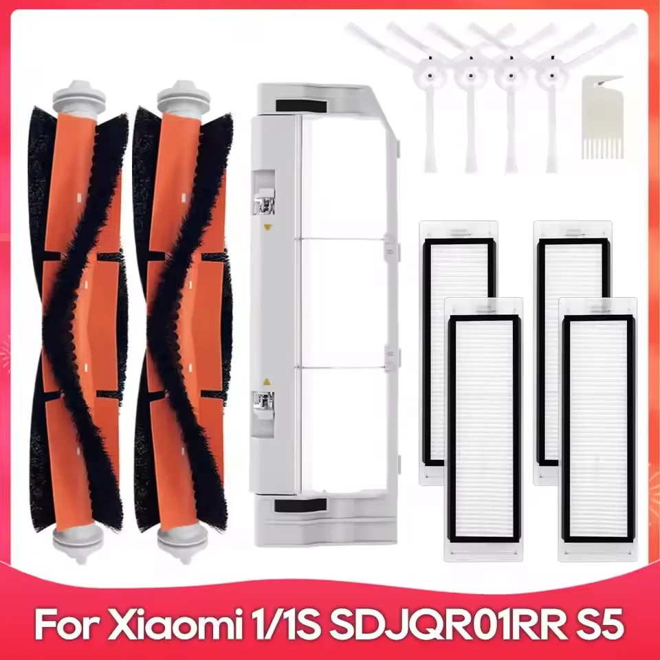 

Основная боковая щетка для робота-пылесоса Xiaomi Mi 1/1S Roborock E2 E3 E4 E5 S4 S4 Max S5