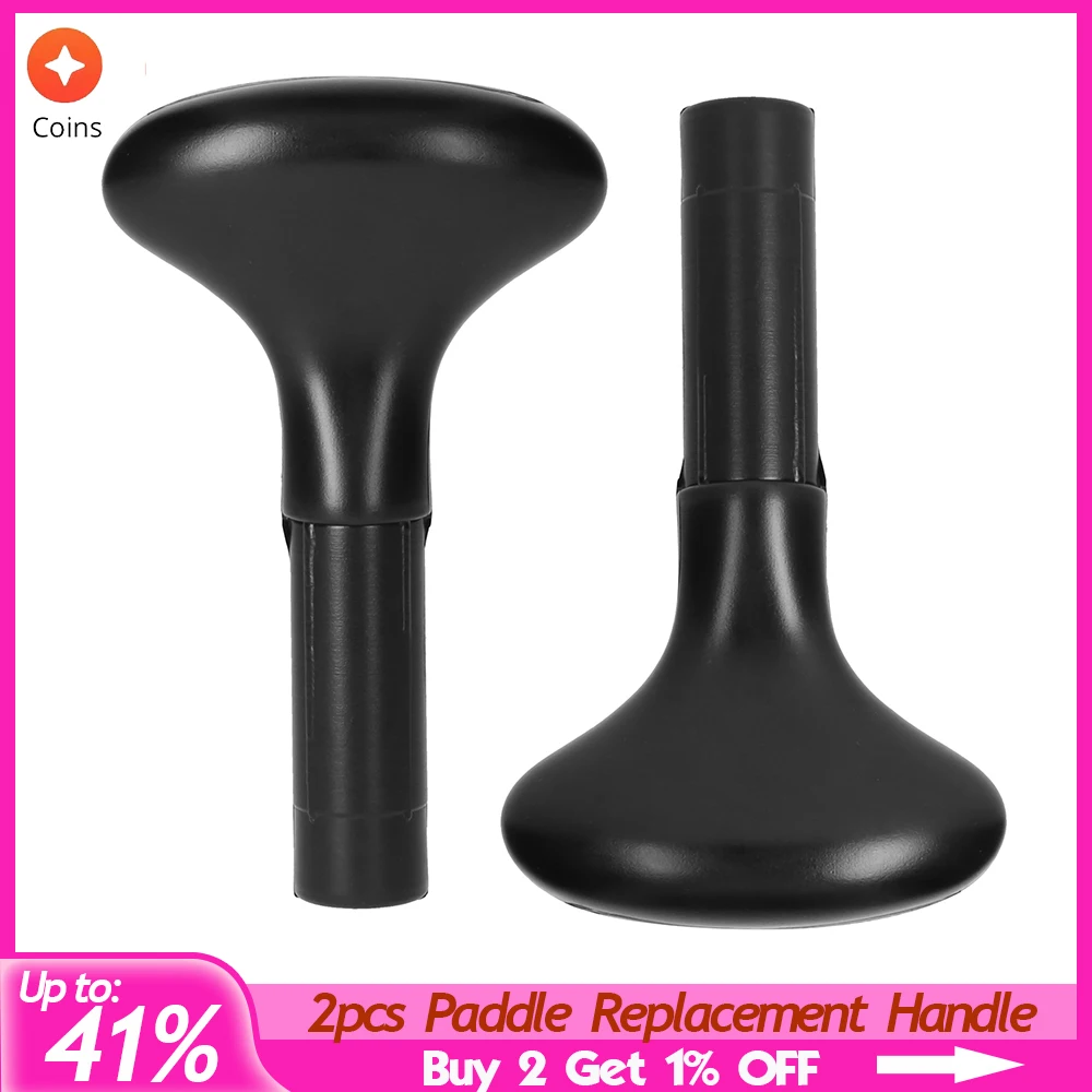 

2 шт., Т-образная ручка для летних видов спорта