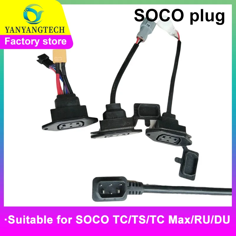 

Оригинальные аксессуары Super SOCO TS TC CU, штепсельная Вилка для зарядки, разъем для аккумулятора, кабель для зарядки и разрядки