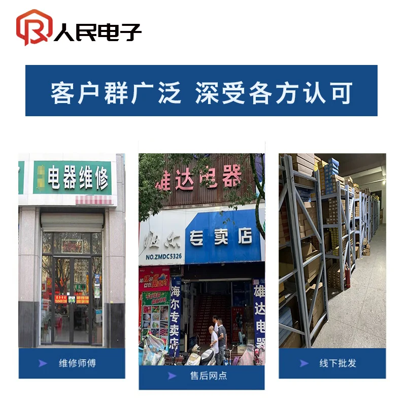 Haier полностью автоматическая материнская плата для стиральной машины большая и