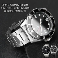 22mm stainless steel strap is suitable for casio strap mdv106 374mtp 1374 1375 vd01 fine steel arc bracelet