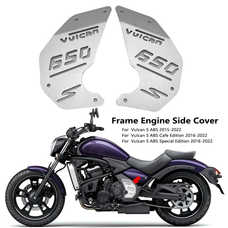 Подходит для Kawasaki Vulcan S 650 VN650 EN650 2015-2022 2018 2019 2020 2021 мотоциклетная алюминиевая рама боковая крышка двигателя защитная пластина