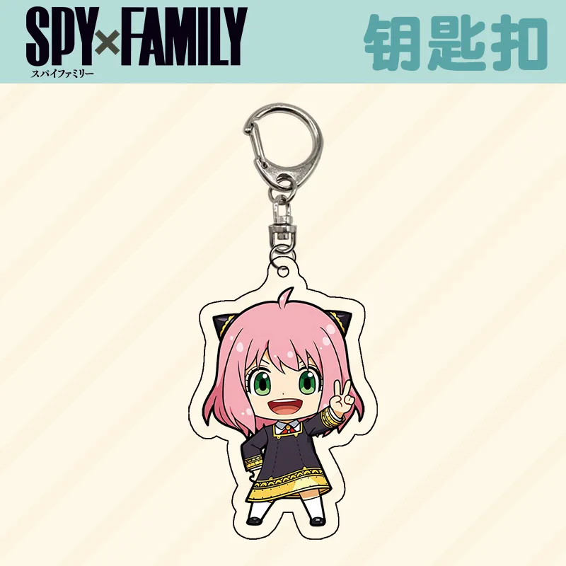 Брелок для ключей 36 стилей в стиле аниме шпионская семья