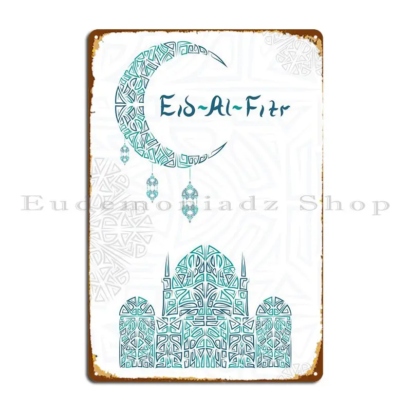 

ИД Мубарак счастливый ИД для металлических фототабличек дизайнерский фон для гаража кинотеатра оловянный плакат