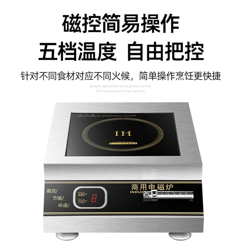 Индукционная плита s 6000 Вт коммерческая индукционная высокой мощности бытовая